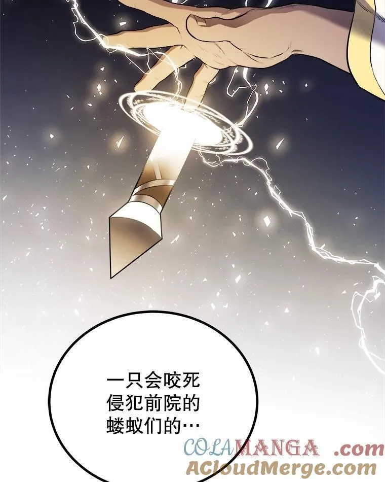 111.蜘蛛网24