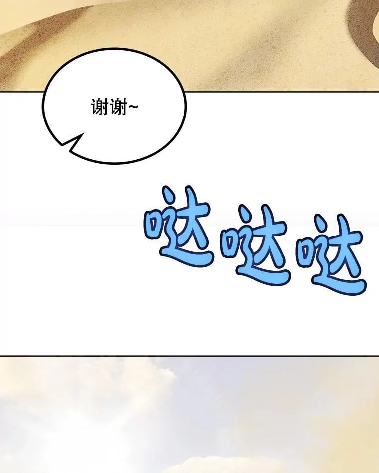121.前往绿洲村庄127