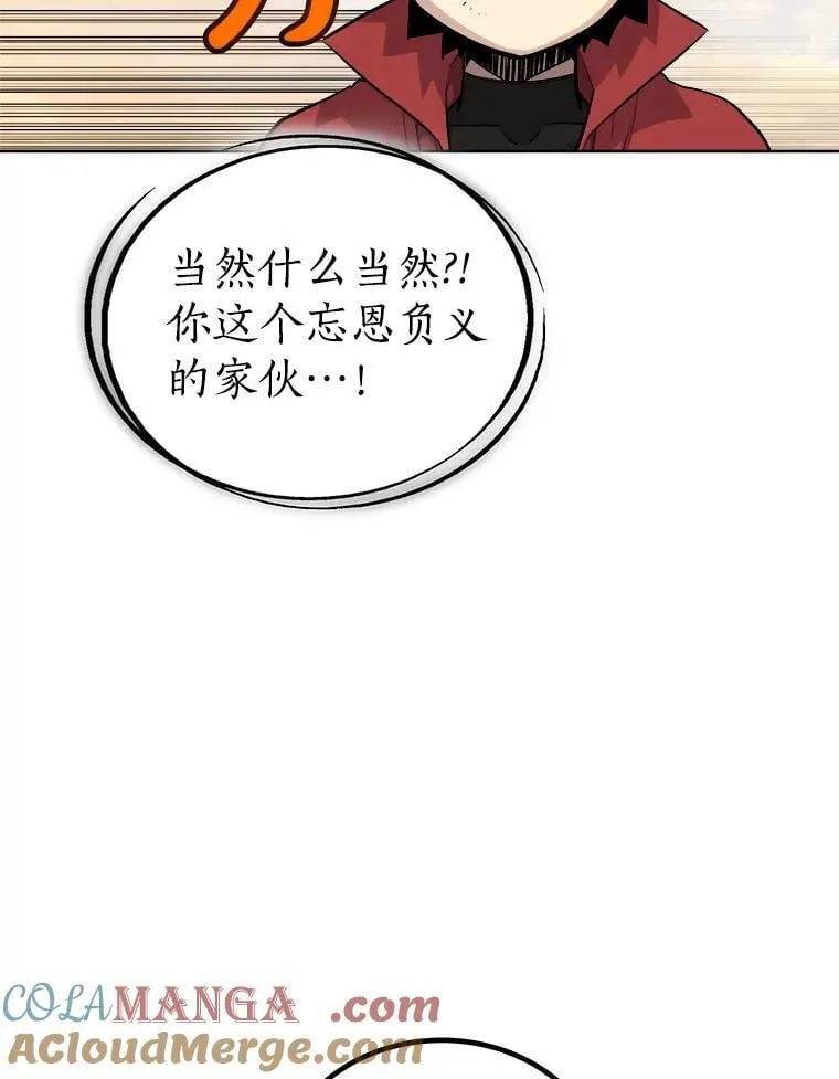 120.第120话80