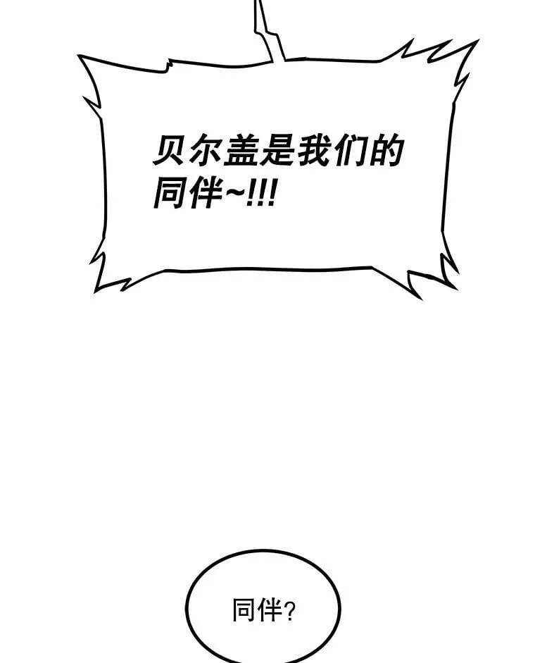 111.蜘蛛网119