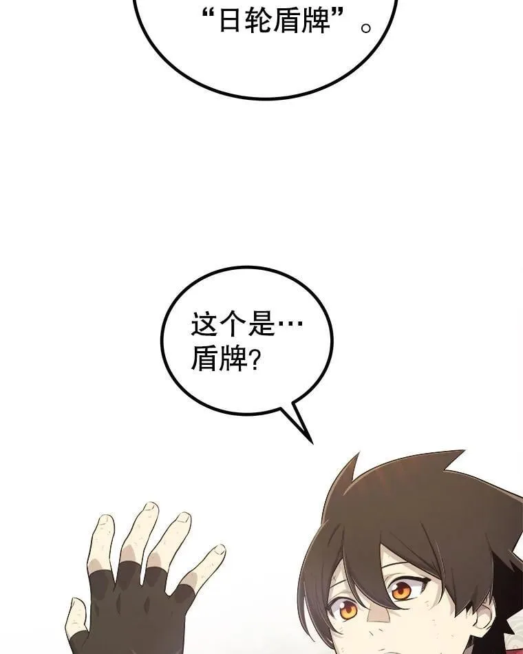 117.和圣女相见94