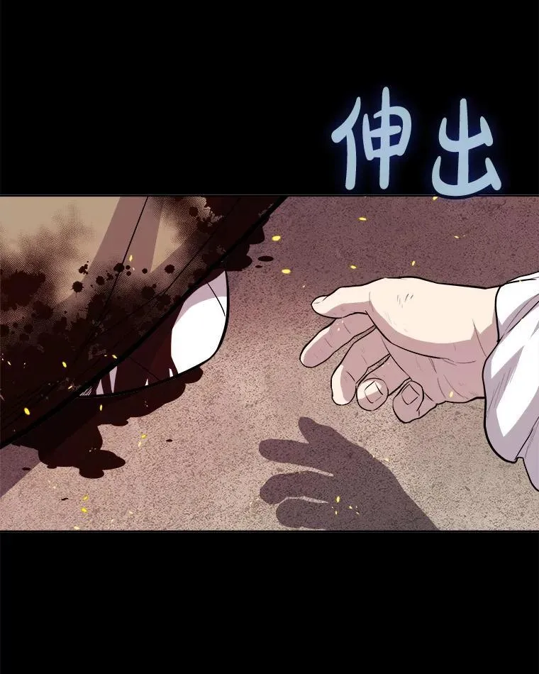 121.前往绿洲村庄42