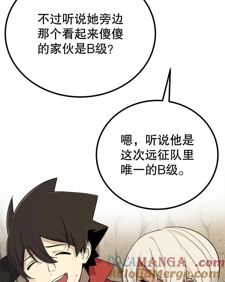 117.和圣女相见56