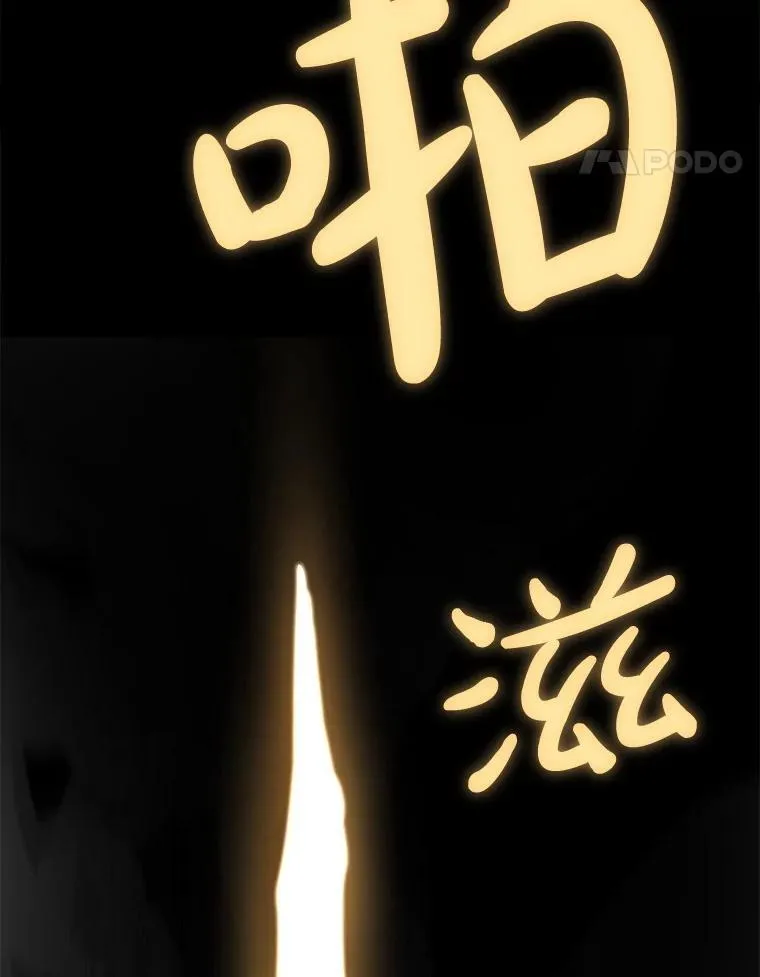 115.打破次元之门85