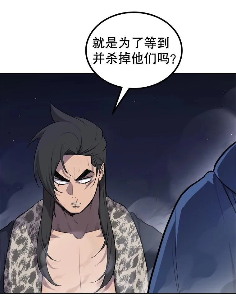 117.和圣女相见14