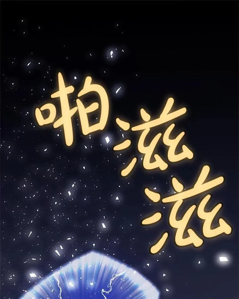 117.和圣女相见98