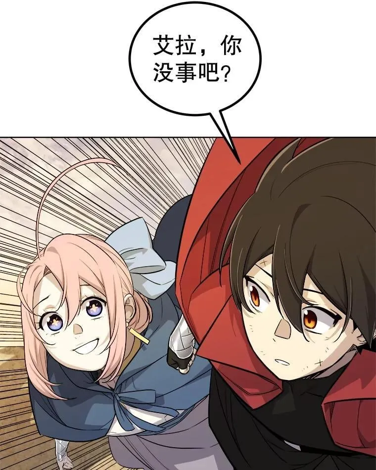 120.第120话117