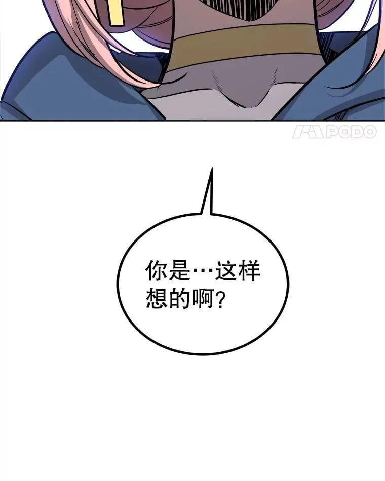 118.争风吃醋106