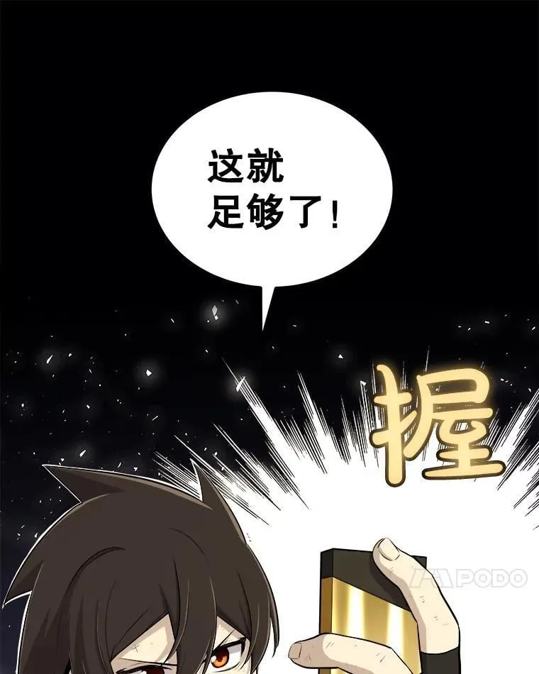119.西部沙漠行30