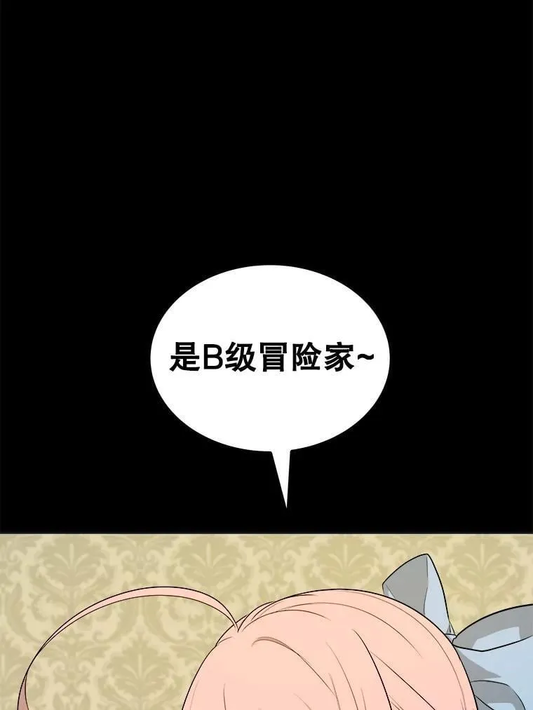 119.西部沙漠行43