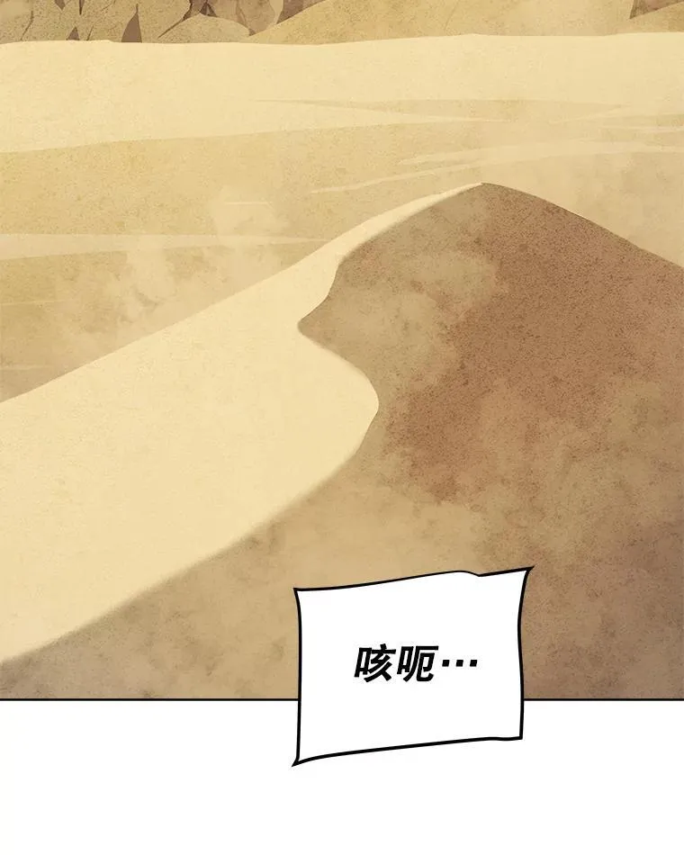 120.第120话2