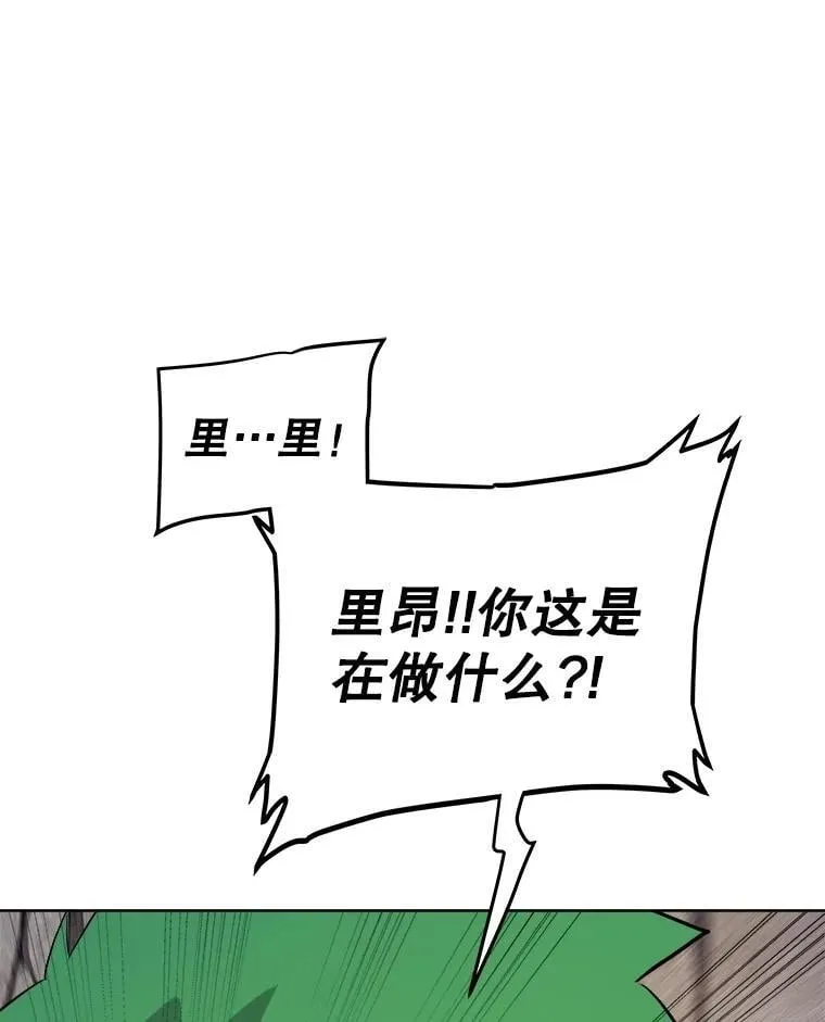 111.蜘蛛网117