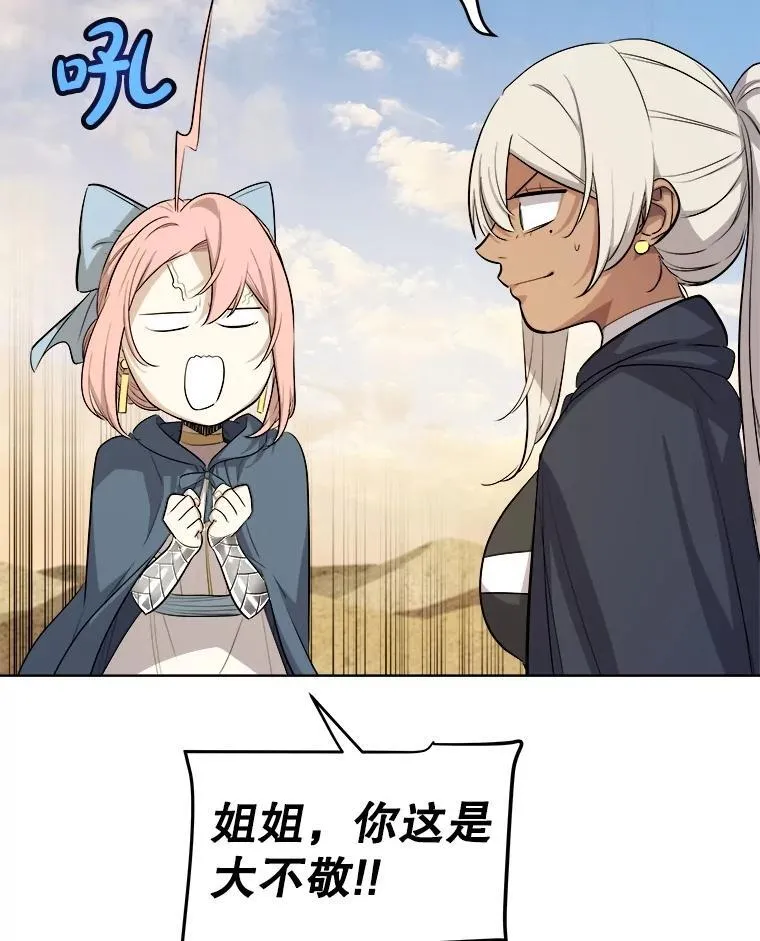 119.西部沙漠行115