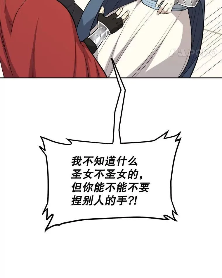118.争风吃醋55