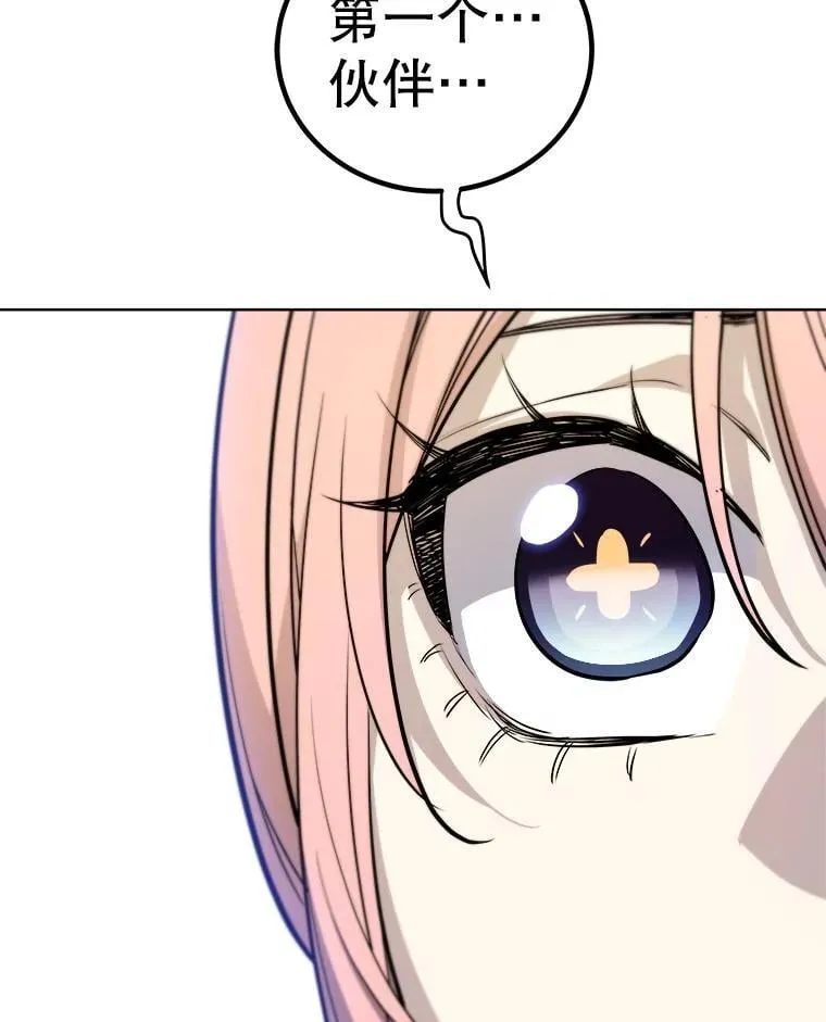118.争风吃醋69