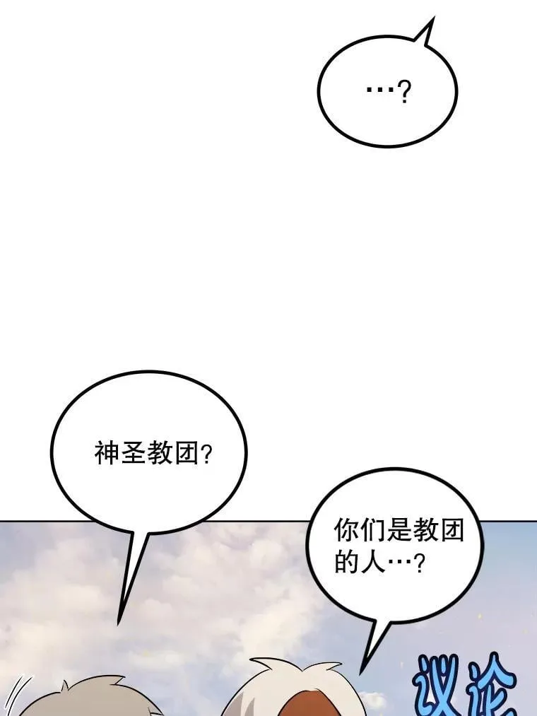 121.前往绿洲村庄103