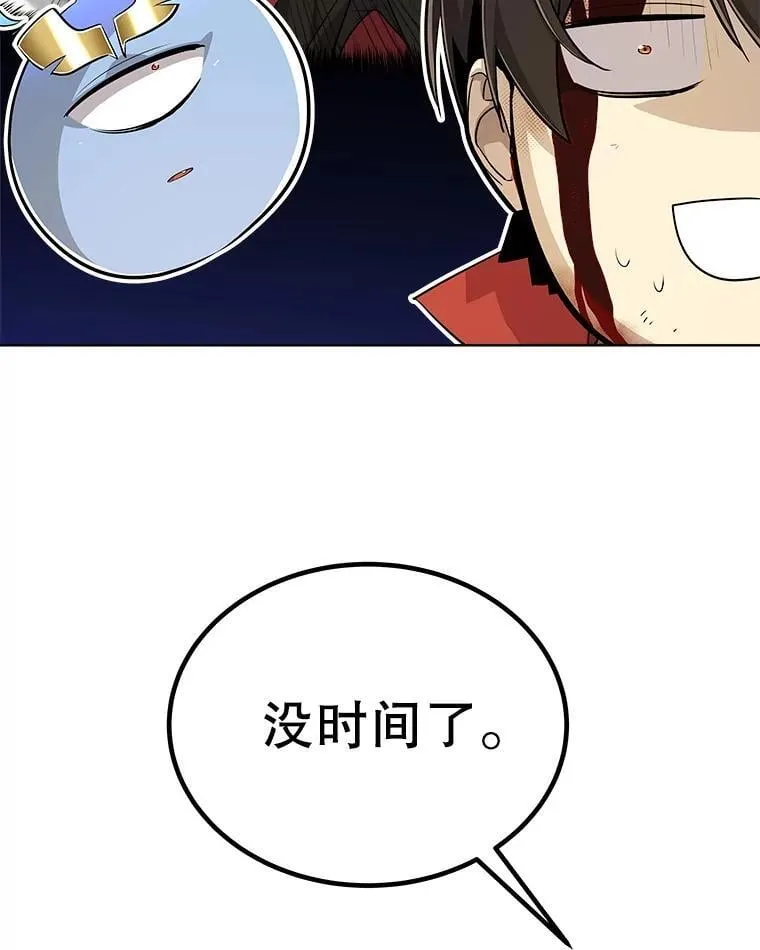 115.打破次元之门66