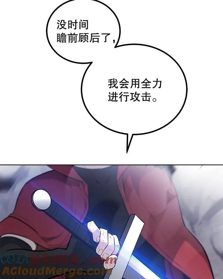 113.直面邪恶的主教36