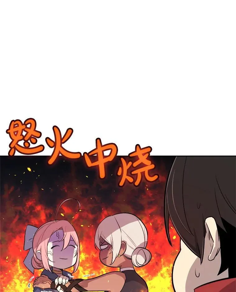 118.争风吃醋64