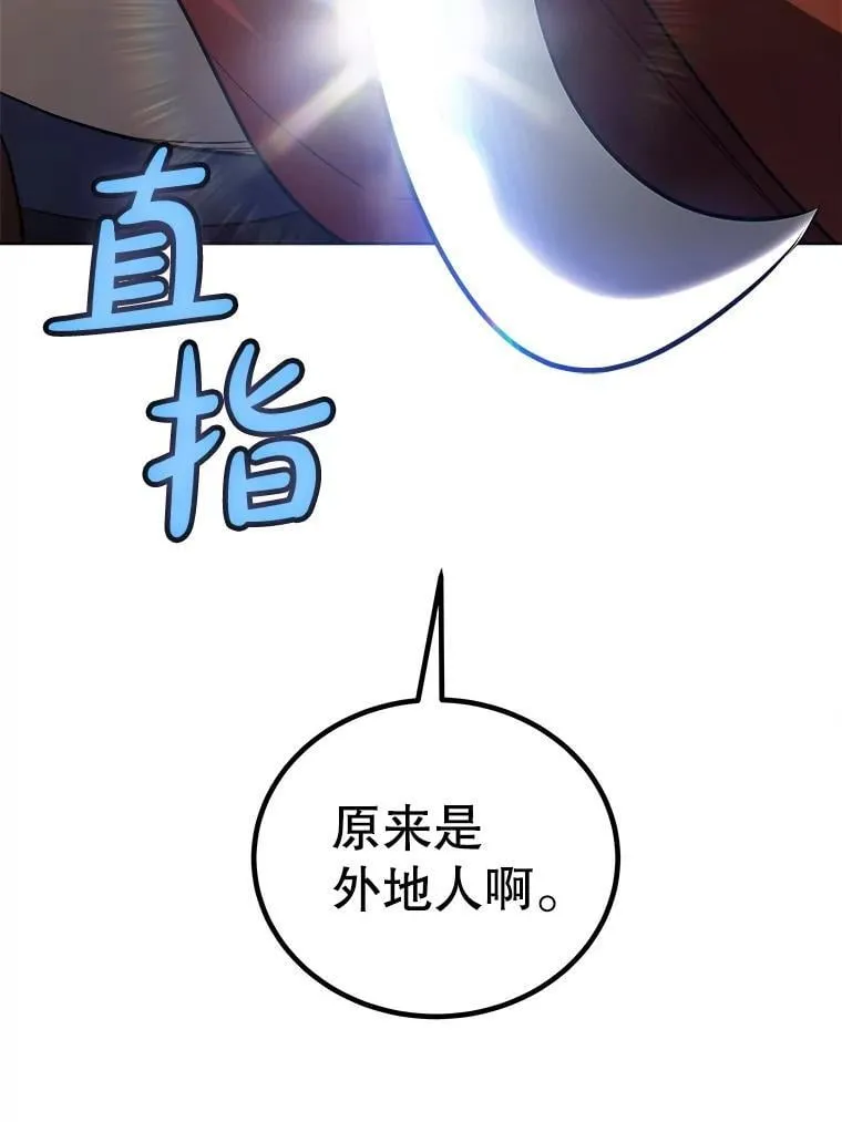 121.前往绿洲村庄79