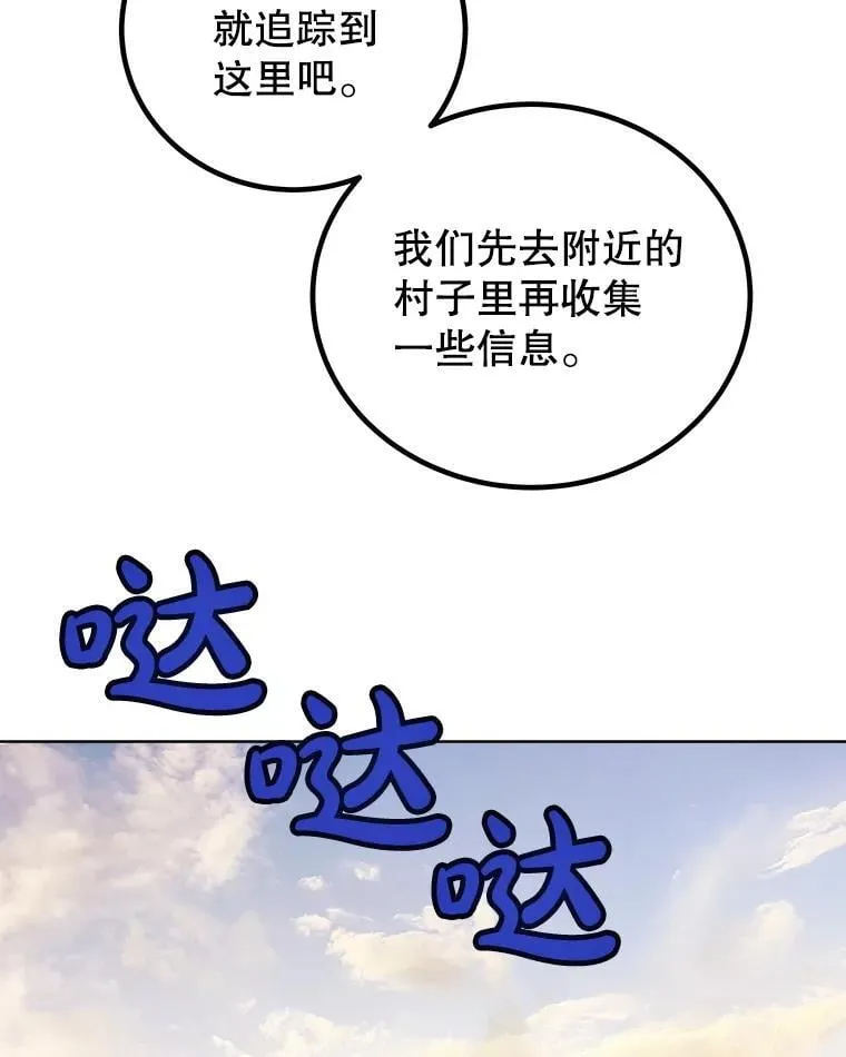 120.第120话125