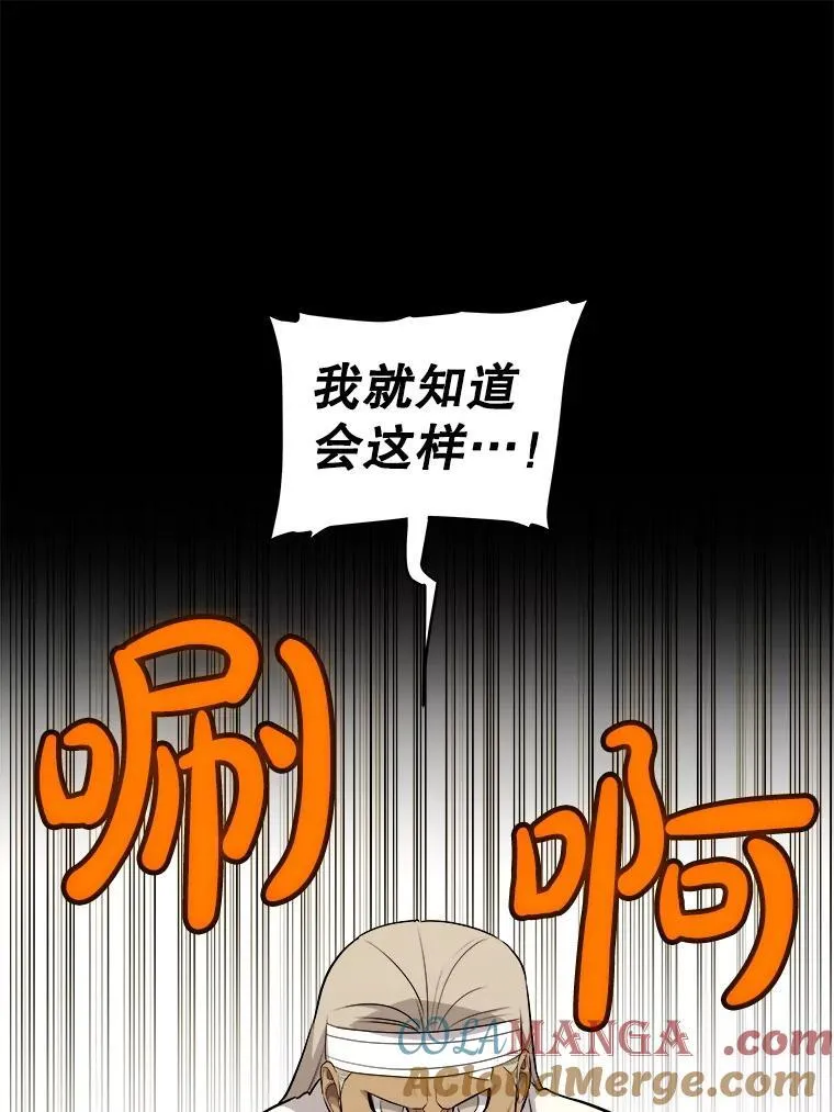 119.西部沙漠行60