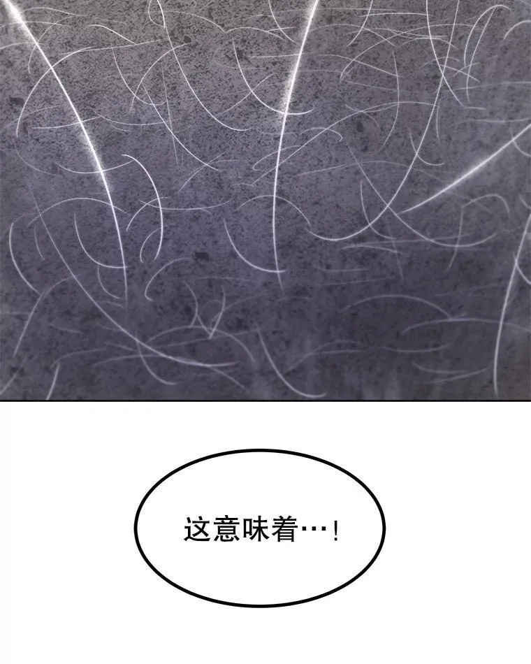 113.直面邪恶的主教85
