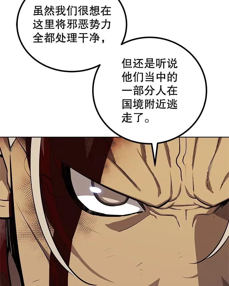 116.胜利的喜悦87