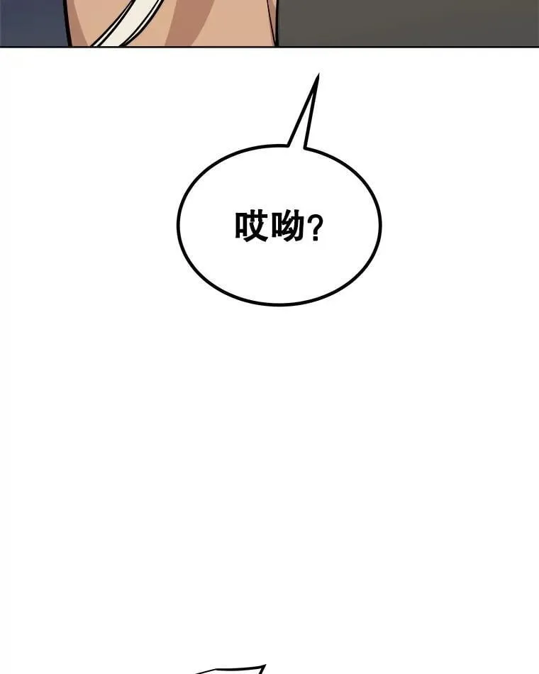 118.争风吃醋53