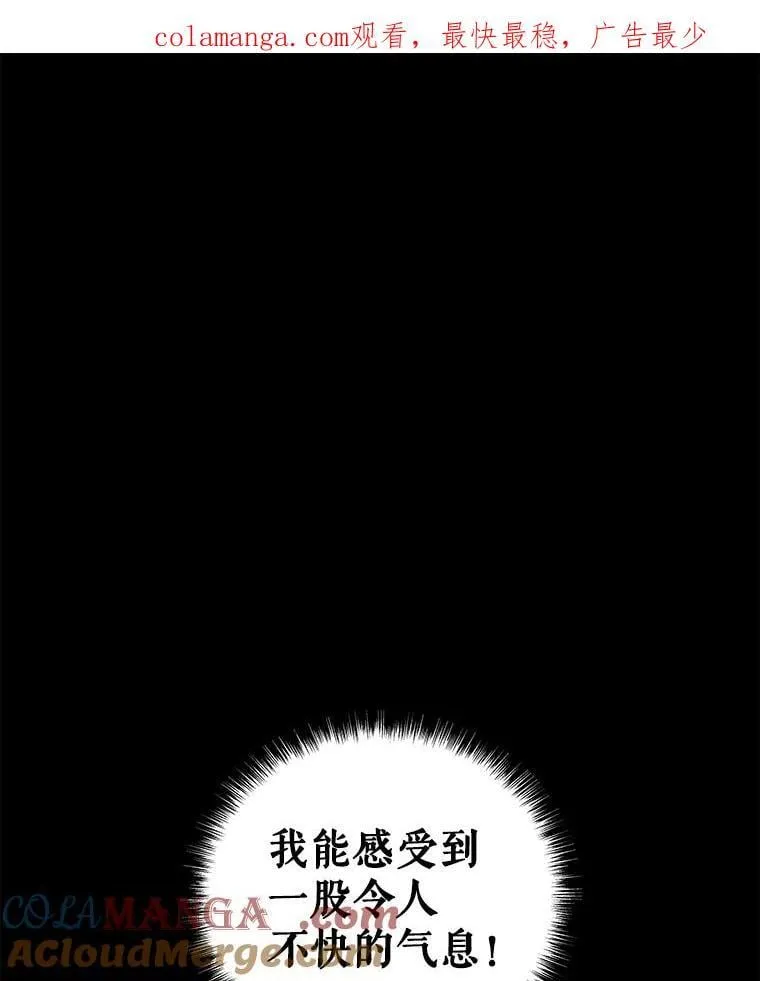 114.连环意外0