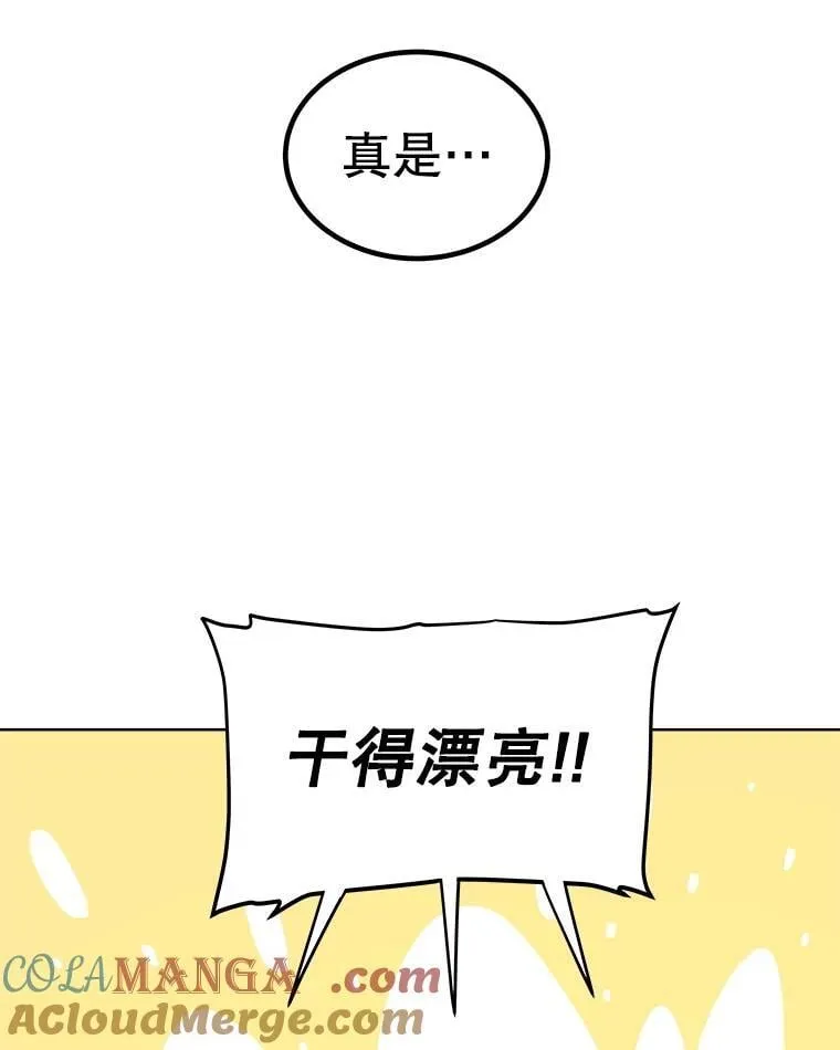 117.和圣女相见32
