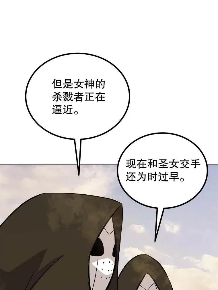 120.第120话26