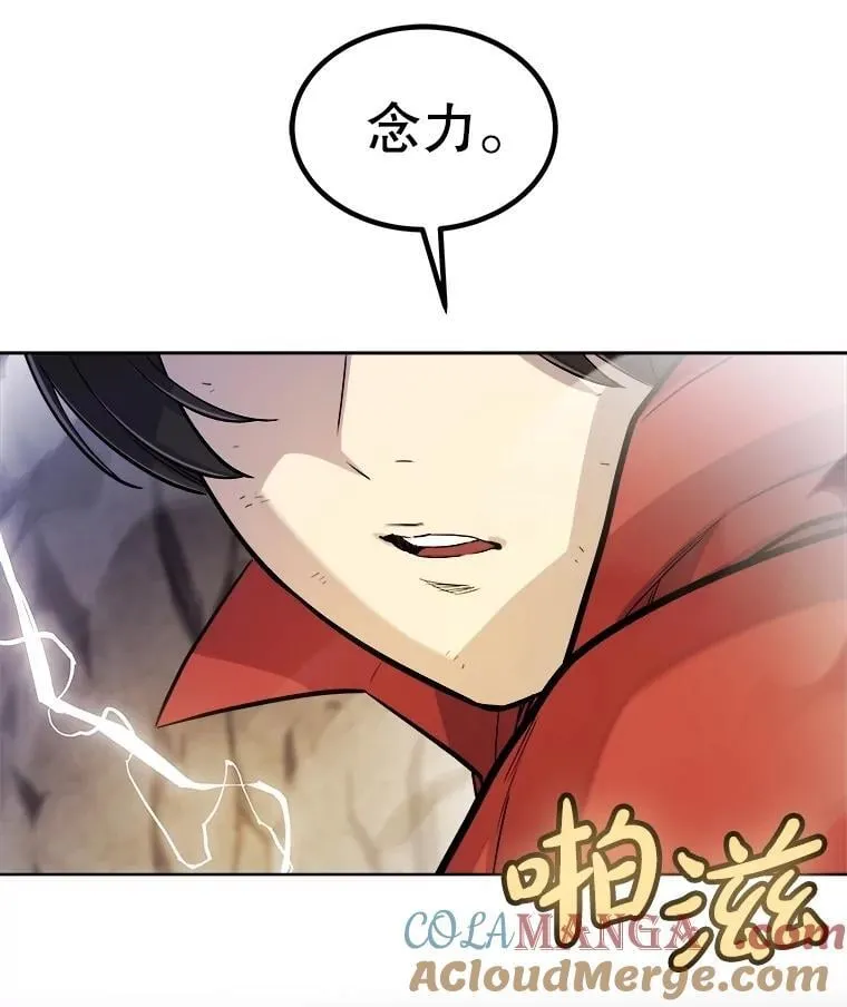 113.直面邪恶的主教40