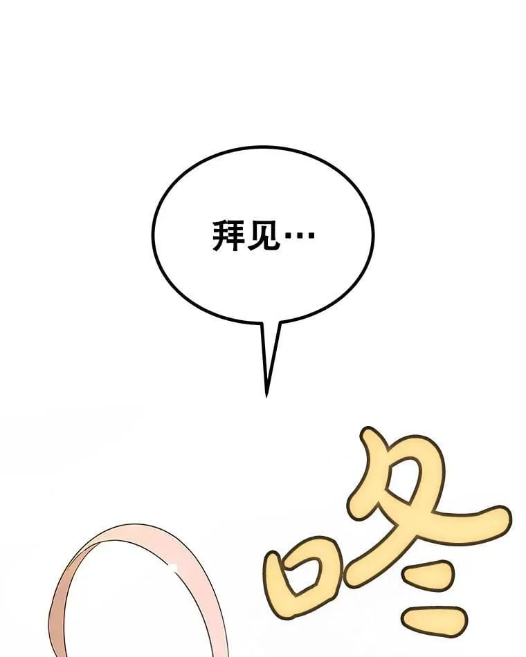 118.争风吃醋5