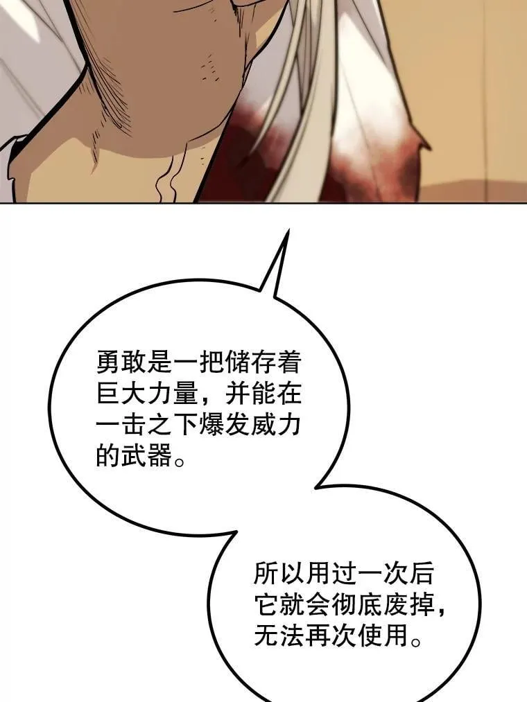 115.打破次元之门70