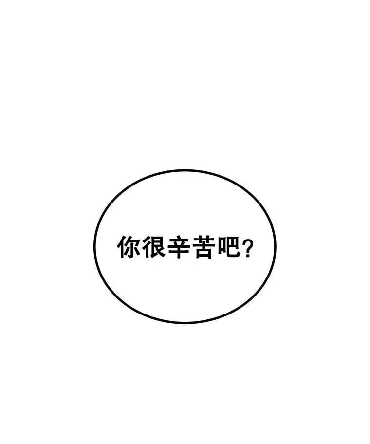 118.争风吃醋86