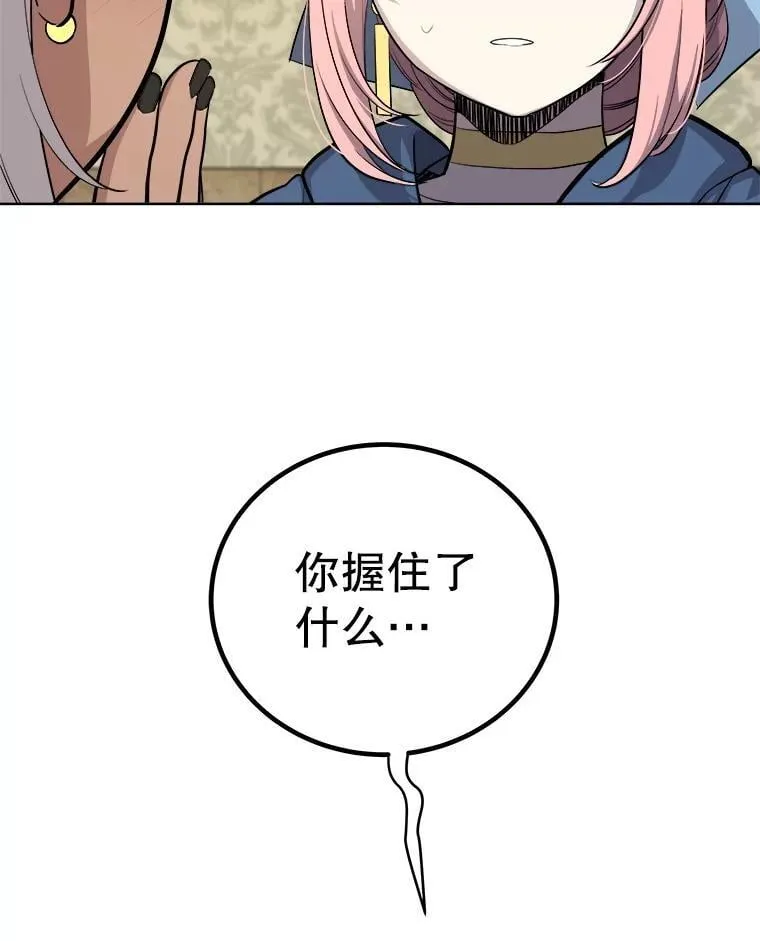 118.争风吃醋111