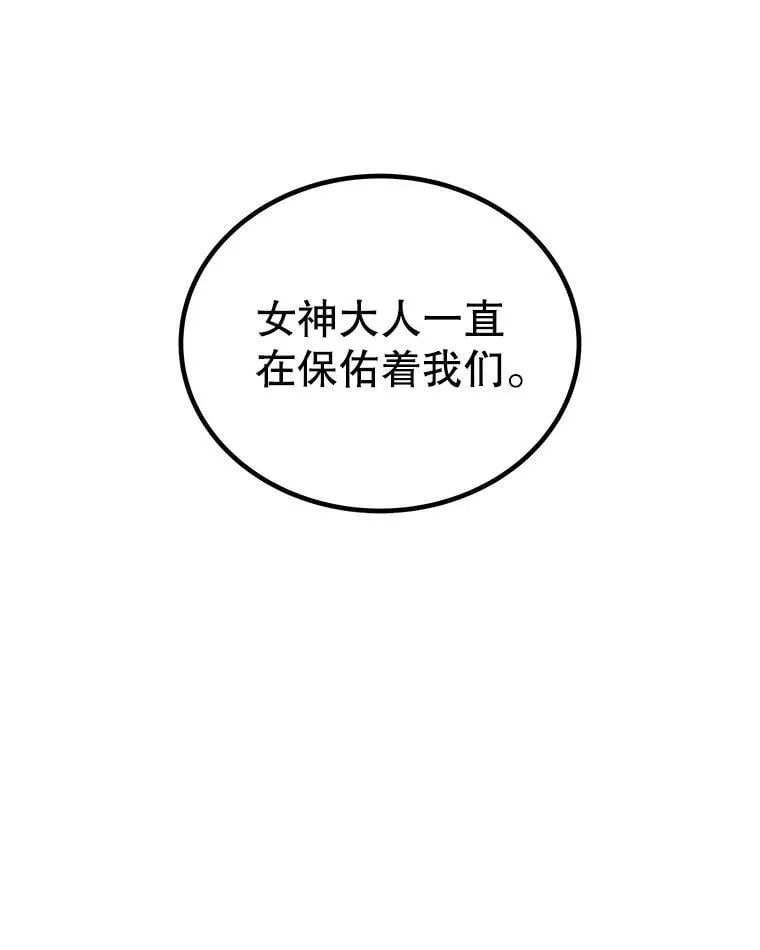 118.争风吃醋97