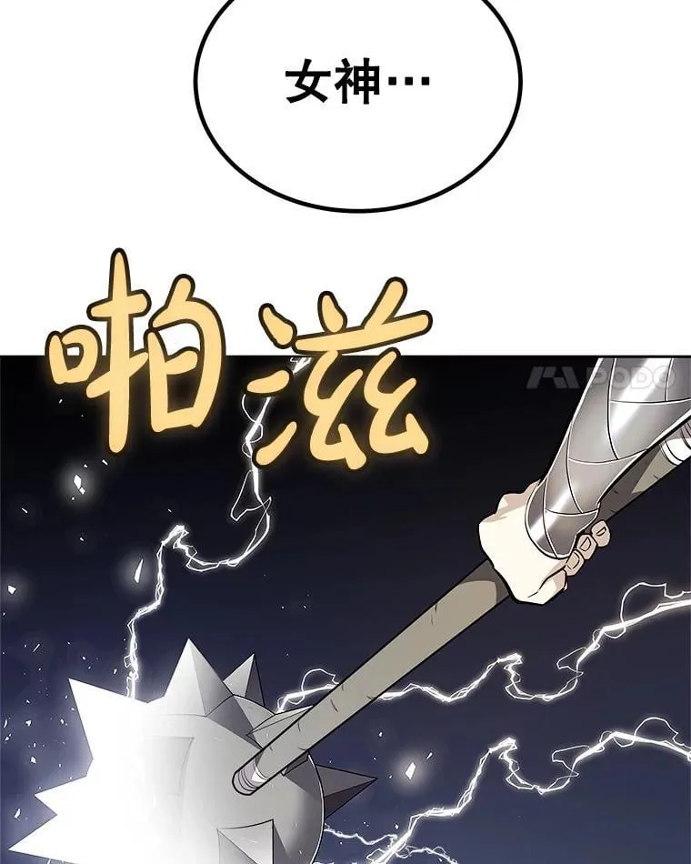 119.西部沙漠行99