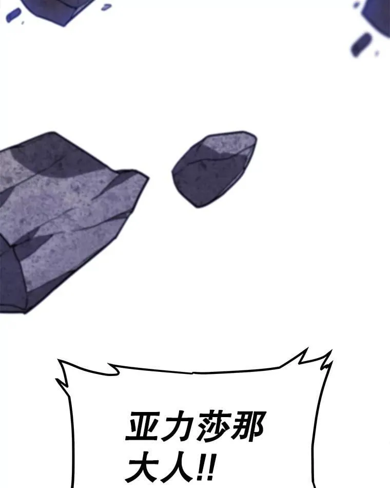 113.直面邪恶的主教115