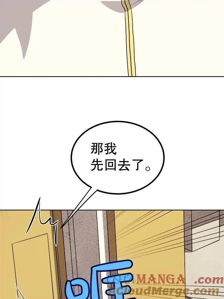 120.第120话108