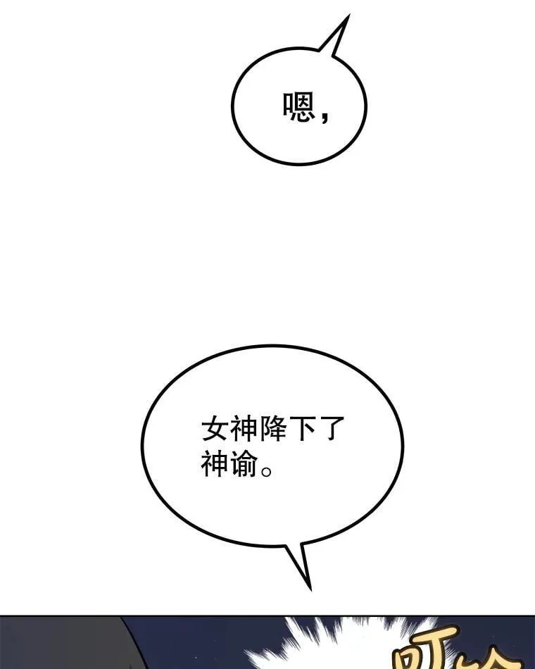 117.和圣女相见15