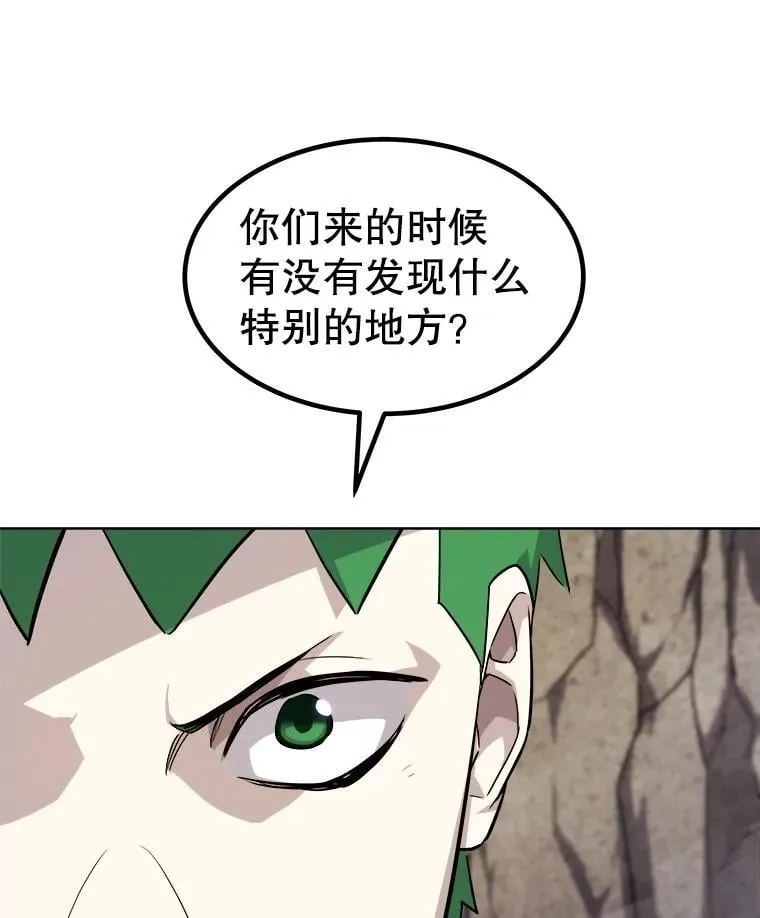 111.蜘蛛网102