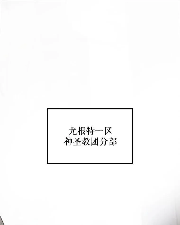 117.和圣女相见23