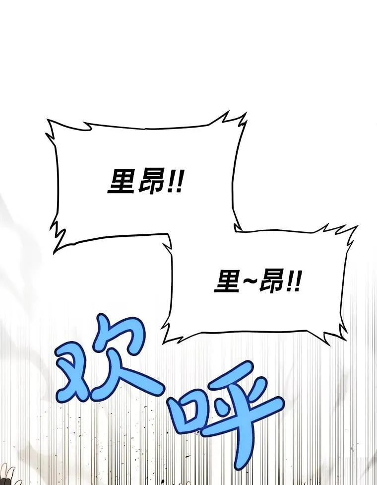 116.胜利的喜悦29