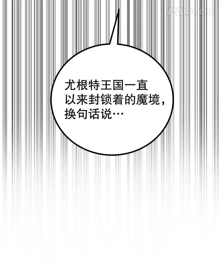 115.打破次元之门7
