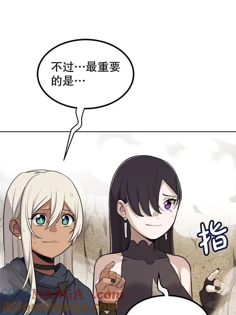 115.打破次元之门56