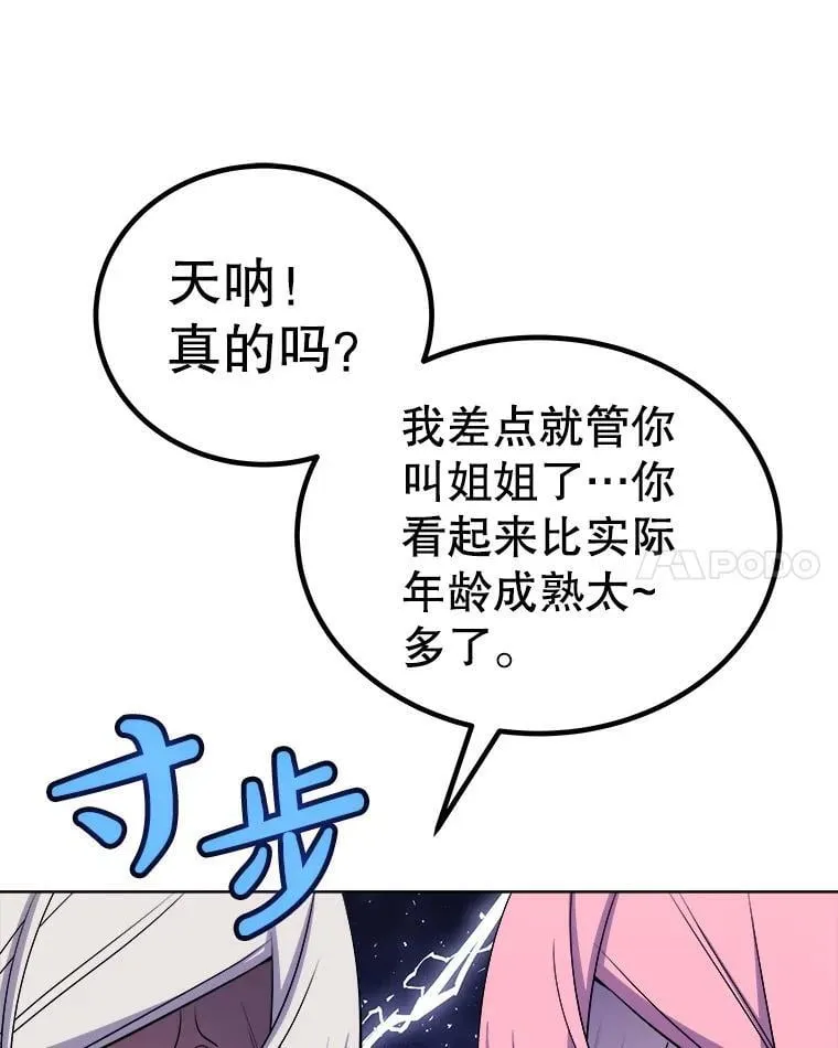 118.争风吃醋130