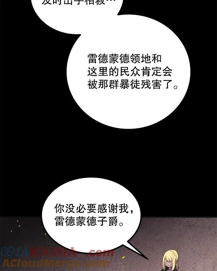 121.前往绿洲村庄60