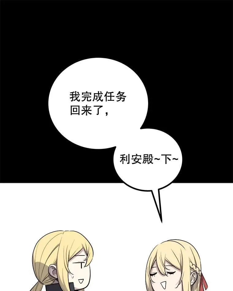 121.前往绿洲村庄54